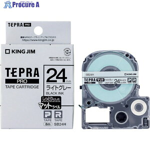 KING JIM �y�����z�u�e�v���vPRO�e�[�v 24mm �}�b�g���x��/���C�g�O���[/������ ����8m SB24H 1�� ��388-8219