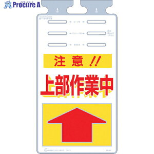���� �邵���� �u���ӏ㕔��ƒ��v SK-507 1�� ��421-5532