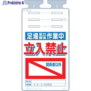  邵 ug̍ƒ ֌W҈ȊO֎~v SK-525 1 421-5681