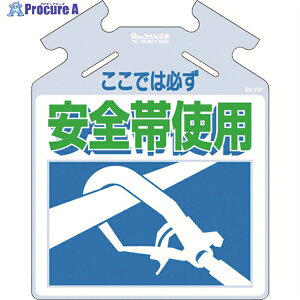  ݂艺W ؂p邵uł͕KSюgpv SK-701 1 755-4770