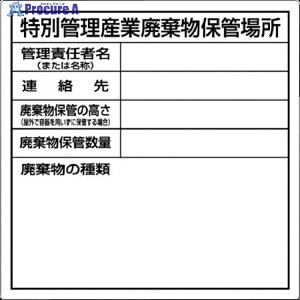���� ���ʊǗ��Y�Ɣp�����ۊǏꏊ�W�� SH-32 1�� ��781-2876