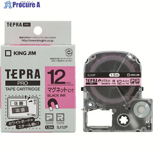 KING JIM �y�����z�u�e�v���vPRO�e�[�v 12mm �}�O�l�b�g�e�[�v/�s���N���x��/������ ����1.5m SJ12P 1�� ��817-9547
