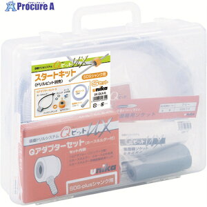 UNIKA Q�r�b�g�X�^�[�g�L�b�g(SDS�V�����N) SK-QUX-S 1S ��115-3415