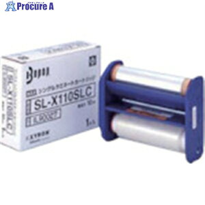 MAX �r�[�|�b�v ���~�l�[�g�L�b�g LC-X510�p ���~�l�[�g�J�[�g���b�W SL-X110SLC SL-X110SLC 1�� ��119-4892