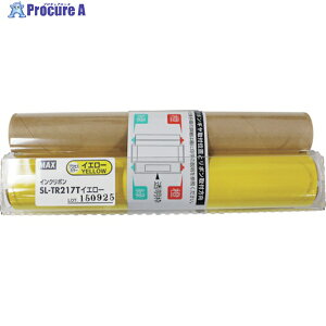 MAX �r�[�|�b�v CPM-200�p�v���Z�X�J���[�C���N���{��(�l�֗p)SL-TR217T�C�G���[ 50m�� SL-TR217T 1�� ��146-5352