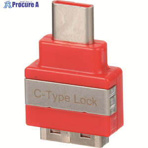 PANDUIT SmartkeeperV[Y USB Type-Cp ZLeBubN  1 SKUSBC 1 195-0640