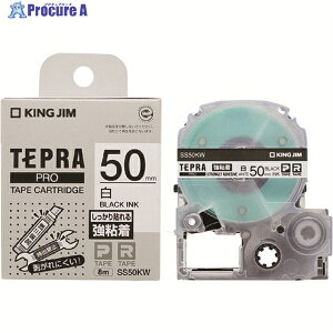 KING JIM �y�����z�u�e�v���vPRO�e�[�v 50mm ���S�����x�� �����x��/������ ����8m SS50KW 1�� ��206-6181