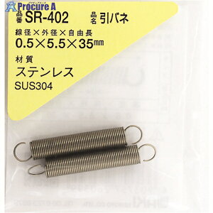 WAKI XeXol 0.5×5.5×35(2) SR-402 1pbN 216-0383
