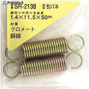 WAKI Sol 1.4×11.5×50(2) SR-2138 1pbN 216-0419