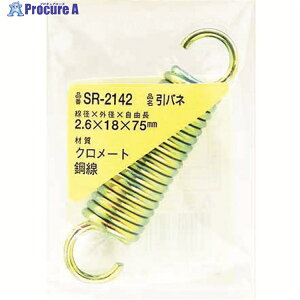 WAKI Sol 2.6×18×75(1) SR-2142 1pbN 216-1934