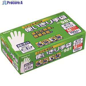 GXe[ No.981jgg؂ M zCg 100 ST75298 1 216-9799