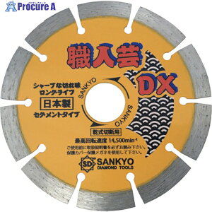 O El|DXZOg dRN[gE΍ޗp SS-DX4 1 252-1472