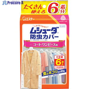 GXe[ V[_hJo[ 1NԗL R[gEs[Xp 6 ST30324 1 268-6183