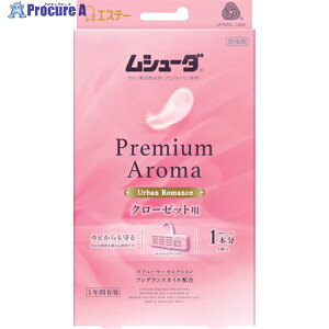GXe[ V[_ Premium Aroma 1NԗL N[[bgp 3 A[o}X ST30343 1pbN 268-6191