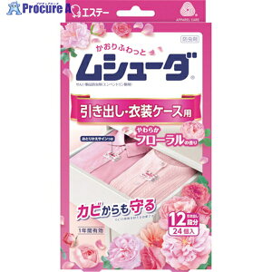 GXe[ V[_ 1NԗL oEߑP[Xp 24 炩t[ ST30359 1 268-8442