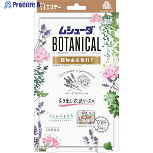 GXe[ V[_BOTANICAL 1NԗL oEߑP[Xp 24 x_[[jE ST30333 1 268-8449