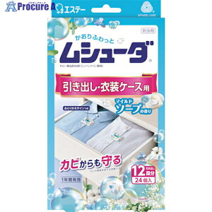 GXe[ V[_ 1NԗL oEߑP[Xp 24 }Ch\[v ST30360 1 268-8453