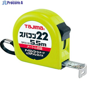 ^W} XpR22 5.5m [gڐ uX^[ SP2255BL 1 292-0581