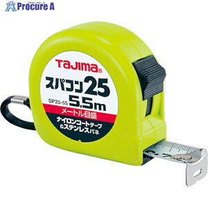 ^W} XpR25 5.5m [gڐ uX^[ SP2555BL 1 292-0590