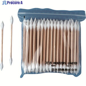 JCB HƗpȖ_SSA (100{) S-S-A 1 293-9568