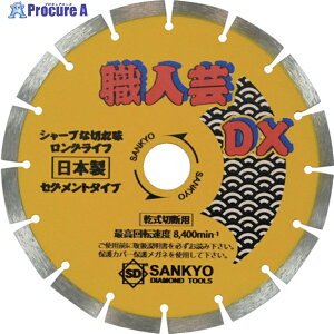 O El|DXZOg dRN[gE΍ޗp SS-DX7 1 323-1264