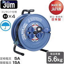 楽天市場】延長コード 30m ハタヤ ce－30の通販
