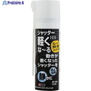 WAKI Vb^[yȁ` K[WEqɗp SP-O24 1{ 511-6027