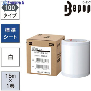 MAX �r�[�|�b�v �W���V�[�g 100mm���V�[�g SL-S112NL �� (15m×1����) SL-S112NL 1�� ��521-5373