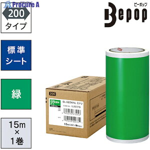 MAX �r�[�|�b�v �W���V�[�g 200mm���V�[�g SL-S206NL �� (15m×1����) SL-S206NL 1�� ��521-5376