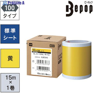 MAX �r�[�|�b�v �W���V�[�g 100mm���V�[�g SL-S115NL ���F (15m×1����) SL-S115NL 1�� ��521-5378