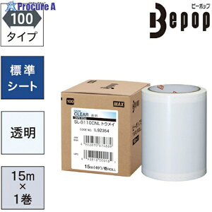 MAX r[|bv WV[g 100mmV[g SL-S110CNL  (15m×1) SL-S110CNL 1 521-5389