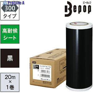 MAX r[|bv όV[g 300mmV[g SL-G301NL  (20m×1) SL-G301NL 1 521-5394