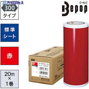 MAX �r�[�|�b�v �W���V�[�g 300mm���V�[�g SL-S303NL �� (20m×1����) SL-S303NL 1�� ��521-6872
