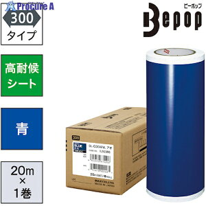 MAX �r�[�|�b�v ���ό�V�[�g 300mm���V�[�g SL-G304NL �� (20m×1����) SL-G304NL 1�� ��521-6875