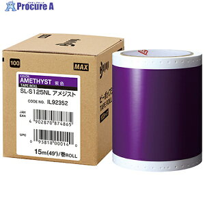 MAX r[|bv WV[g 100mmV[g SL-S125NL AWXg (15m×1) SL-S125NL 1 521-6879