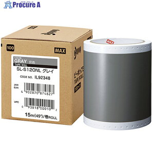 MAX �r�[�|�b�v �W���V�[�g 100mm���V�[�g SL-S120NL �O���C (15m×1����) SL-S120NL 1�� ��521-6883