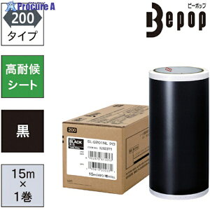 MAX r[|bv όV[g 200mmV[g SL-G201NL  (15m×1) SL-G201NL 1 521-6891