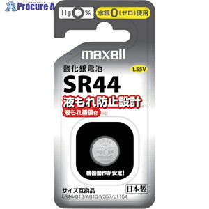 }NZ _dr SR44 SR441BSD 1 579-1432