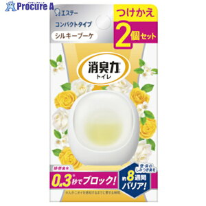 GXe[ L̓RpNg 2Zbg VL[u[P ST13165 1S 642-0794