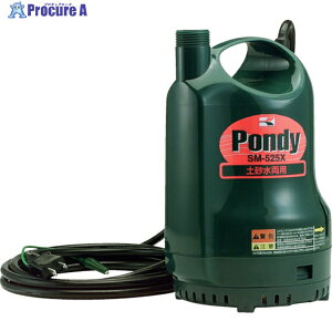 �H�i �|���f�B �ȈՉ����p 50HZ SM-525X 1�� ��776-0388