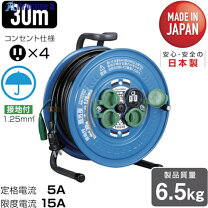 楽天市場】ハタヤ コードリール SG－30K サンデーレインボーリール 防 