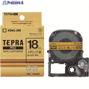 KING JIM yzuevvPROe[v^bNe-v / SM18Z 1 828-0958