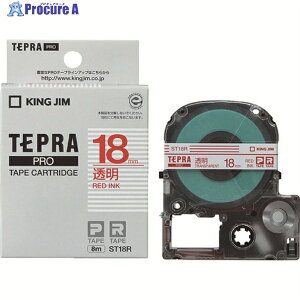 KING JIM yzuevvPROe[v 18mm x/ԕ 8m ST18R 1 828-0979