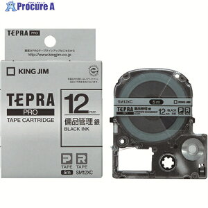 KING JIM �y�����z�u�e�v���vPRO�e�[�v 12mm ���i�Ǘ����x��/�⃉�x��/������ ����5m SM12XC 1�� ��828-5706