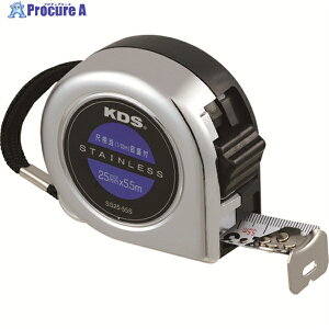 KDS ʃXeXlIbN255.5m܂ SS25-55S BP 1 851-1174