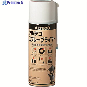 AeR uԐڒܗp di Xv[vC}[ 420ml SPRAYPRIMER-420 1{ 855-2858