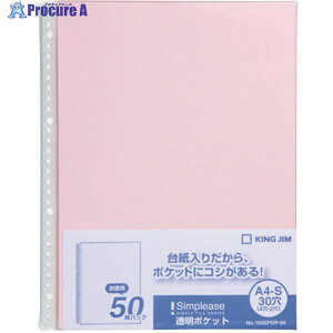 KING JIM Vv-Y|Pbg50P sN (50) 103SPDP-50-P 1pbN 129-4373