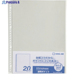 KING JIM Vv-Y|Pbg A4^e^ 20|Pbg 20 30 103SPDP-20-GY 1pbN 131-2126