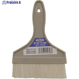 �A�T�q�y�� �̂�o�P P90 90MM 923 156167 1�� ��132-1141