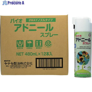 iZ yyŁz Hi@Bp oCIAhj[ Xv[^Cv 480ML 11910 1{ 200-8417